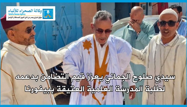 العماني الداخلة